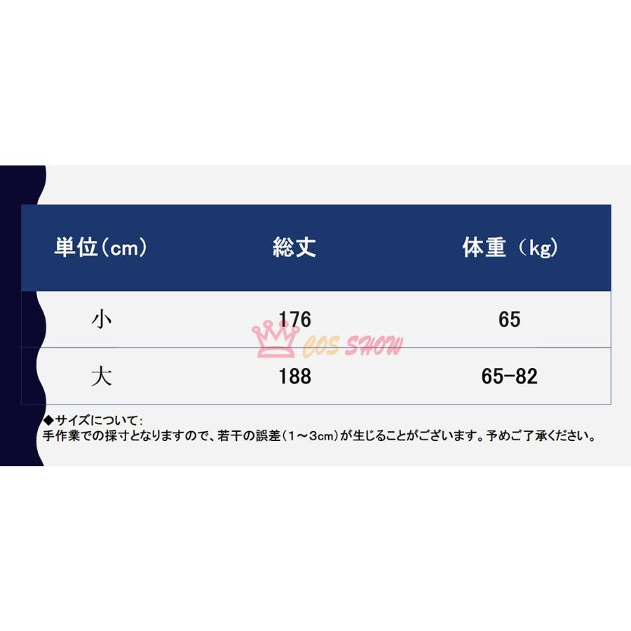 赤字販売!原神 コスチューム 原石 着ぐるみ コスプレ衣装 cosplay 面白い 可愛い 演出服 ネックレス付き ステージ服 舞台 ハロウィン 学園祭 クリスマス_5