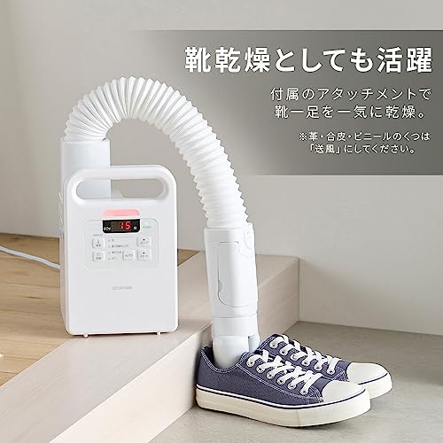 アイリスオーヤマ(IRIS OHYAMA) ふとん乾燥機 シングルノズル FK-EC1-W ホワイト ダニ退治 温風機能 布団ドライヤー シューズドライヤー くつ乾燥機 靴乾燥 ダニ対策 除湿 湿気