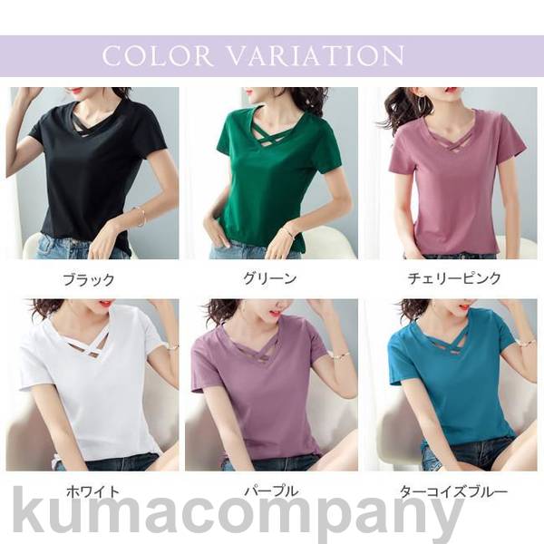 Tシャツ レディース 半袖tシャツ Vネック カラバリ 夏新作 ストレッチあり