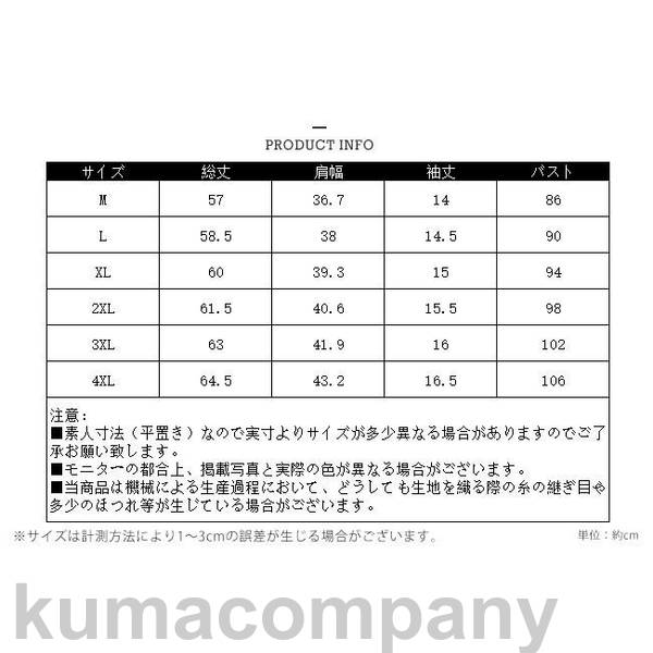 Tシャツ レディース 半袖tシャツ Vネック カラバリ 夏新作 ストレッチあり