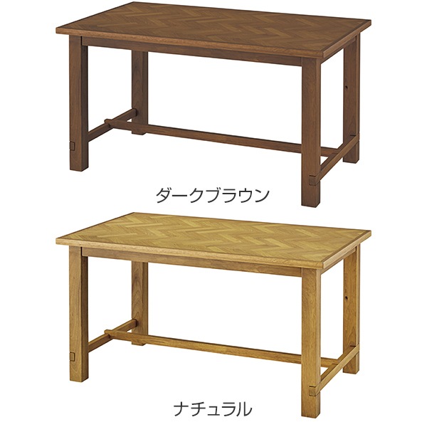 ダイニングテーブル 幅150cm 天然木 木製 クーパス テーブル 机 つくえ リビングテーブル 長方形 食卓 食卓テーブル リビング ダイニング 茶 テーブル 四角 てーぶる おしゃれ_1