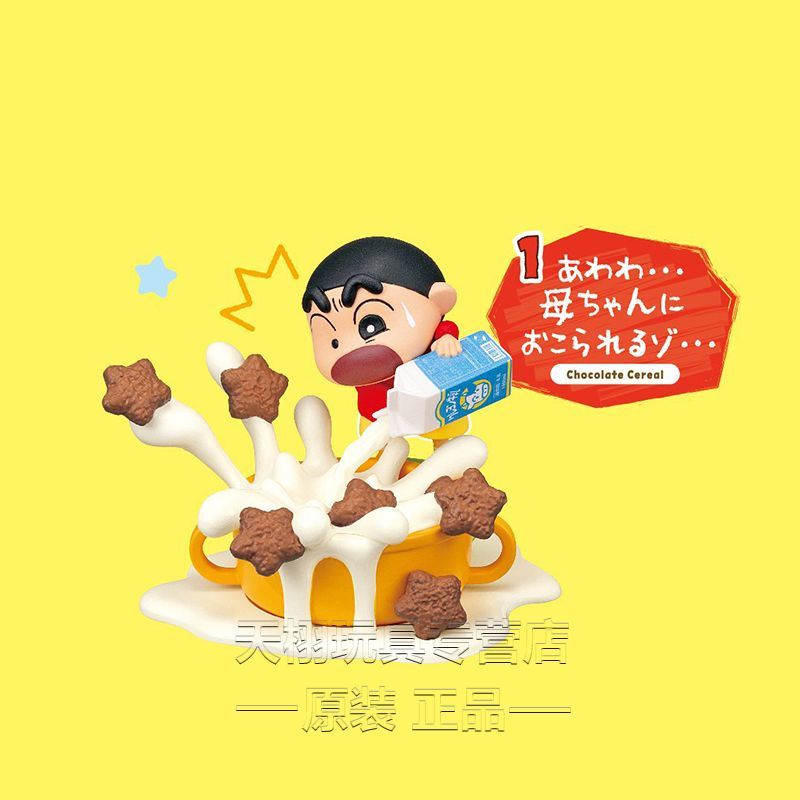 [3日で出荷]【】RE-MENTクレヨンしんちゃんブラインドケースはケーキ焼きそばプリンのテーブルを作るのを手伝っています