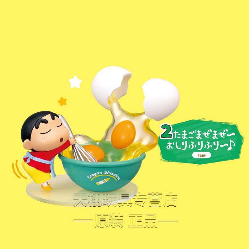 [3日で出荷]【】RE-MENTクレヨンしんちゃんブラインドケースはケーキ焼きそばプリンのテーブルを作るのを手伝っています