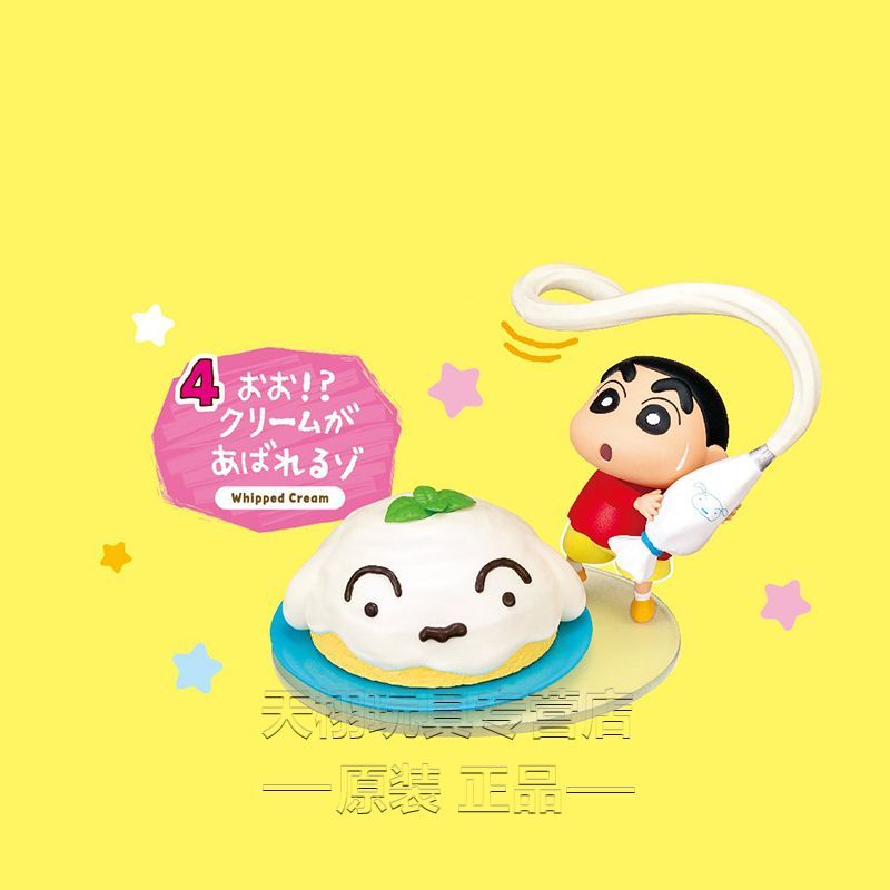 [3日で出荷]【】RE-MENTクレヨンしんちゃんブラインドケースはケーキ焼きそばプリンのテーブルを作るのを手伝っています