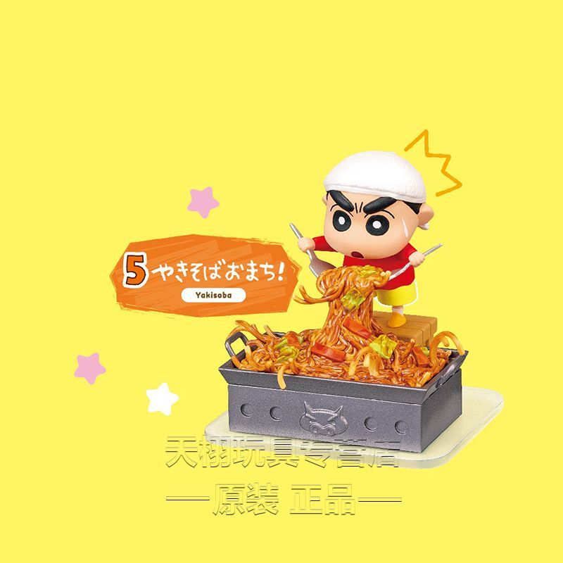 [3日で出荷]【】RE-MENTクレヨンしんちゃんブラインドケースはケーキ焼きそばプリンのテーブルを作るのを手伝っています