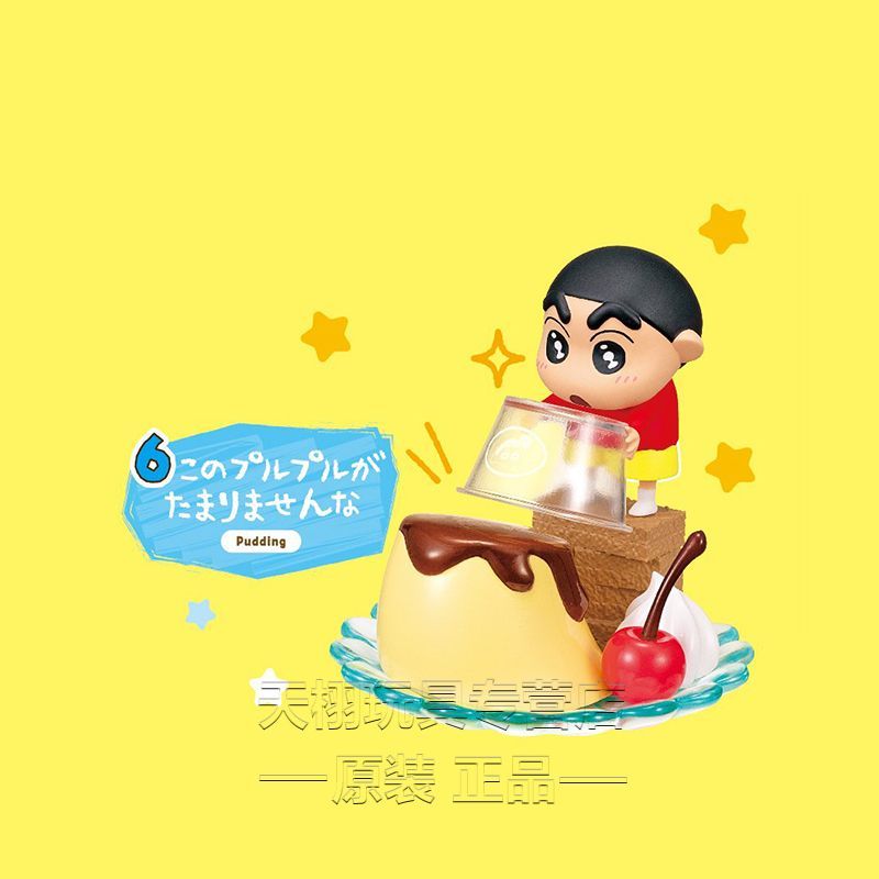 [3日で出荷]【】RE-MENTクレヨンしんちゃんブラインドケースはケーキ焼きそばプリンのテーブルを作るのを手伝っています