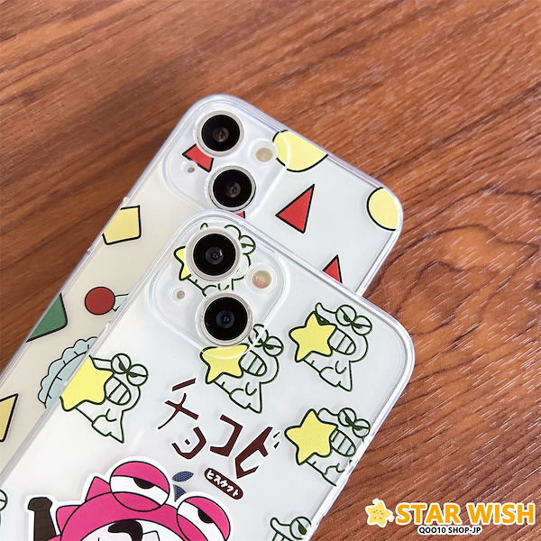 Qoo10] クレヨンしんちゃん iPhoneケース