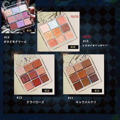 Qoo10] ZEESEA アイシャドウ9色アイシャドウパレットアイ