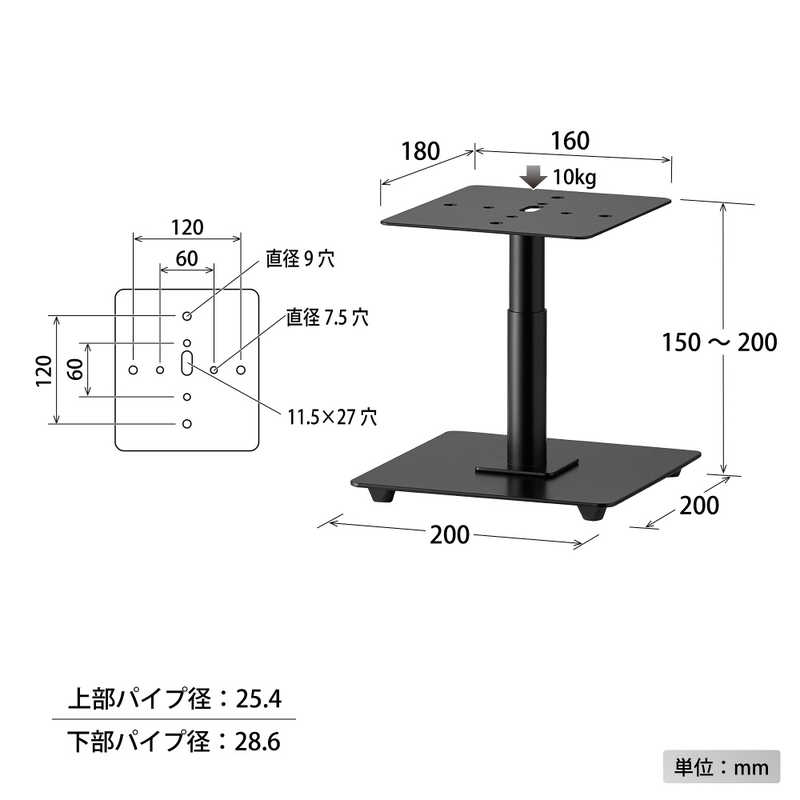 ハヤミ工産　スピーカ―スタンド（ペア）　SB72_3