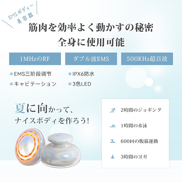 Qoo10] FIIL キャビテーション セルライト除去 ボディ