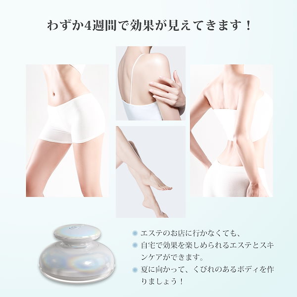 Qoo10] FIIL キャビテーション セルライト除去 ボディ