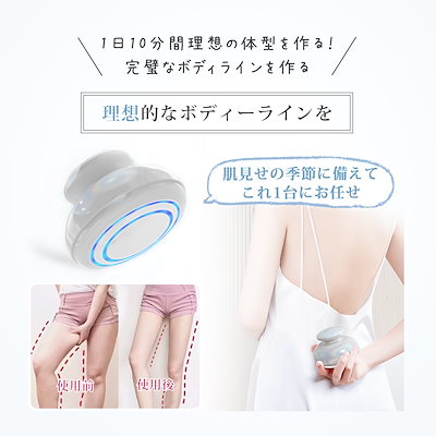 Qoo10] FIIL キャビテーション セルライト除去 ボディ : 美容