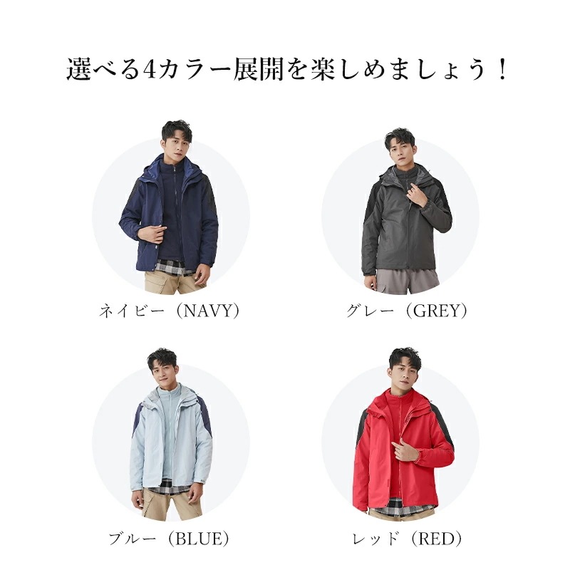 マウンテンジャケット メンズ マウンテンパーカー アウトドア 撥水 シェル マウンテンパーカー ストレッチ レインウェア ジャケット メンズ レディース レインコート レインスーツ 大きいサイズ カッ マウンテンジャケット メンズ マウンテンパーカー アウトドア 撥水 シェル マウンテンパーカー ストレッチ レインウェア ジャケット メンズ レディース レインコート レインスーツ 大きいサイズ カッ