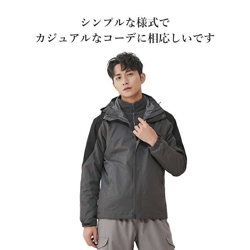 マウンテンジャケット メンズ マウンテンパーカー アウトドア 撥水 シェル マウンテンパーカー ストレッチ レインウェア ジャケット メンズ レディース レインコート レインスーツ 大きいサイズ カッ マウンテンジャケット メンズ マウンテンパーカー アウトドア 撥水 シェル マウンテンパーカー ストレッチ レインウェア ジャケット メンズ レディース レインコート レインスーツ 大きいサイズ カッ