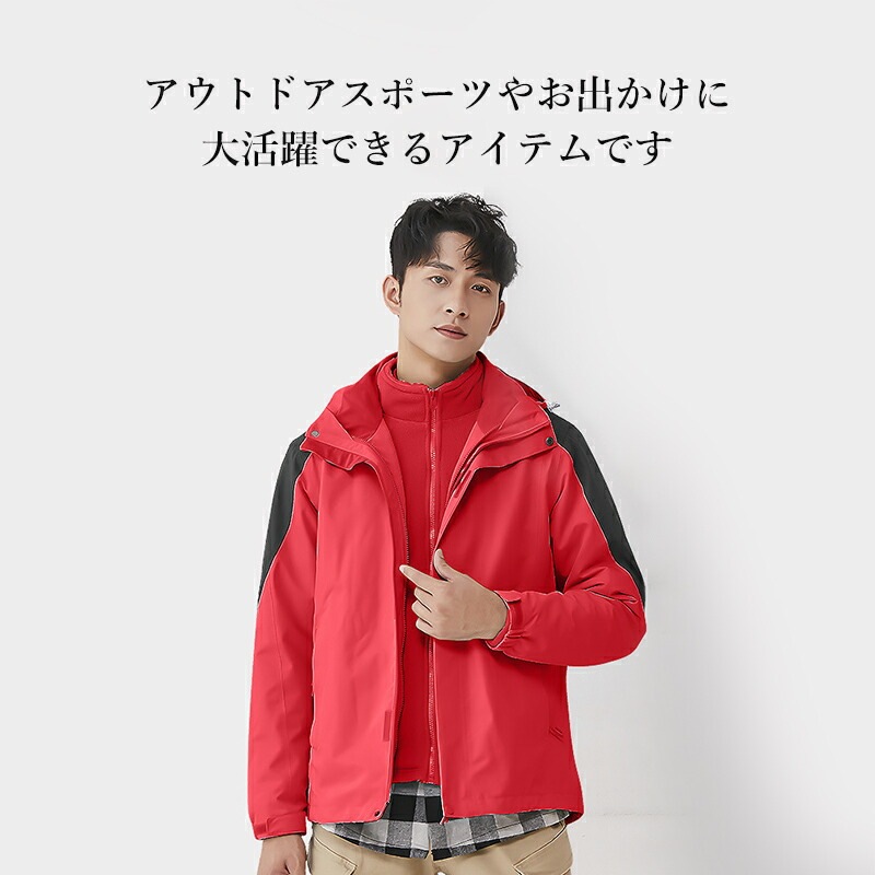 マウンテンジャケット メンズ マウンテンパーカー アウトドア 撥水 シェル マウンテンパーカー ストレッチ レインウェア ジャケット メンズ レディース レインコート レインスーツ 大きいサイズ カッ マウンテンジャケット メンズ マウンテンパーカー アウトドア 撥水 シェル マウンテンパーカー ストレッチ レインウェア ジャケット メンズ レディース レインコート レインスーツ 大きいサイズ カッ