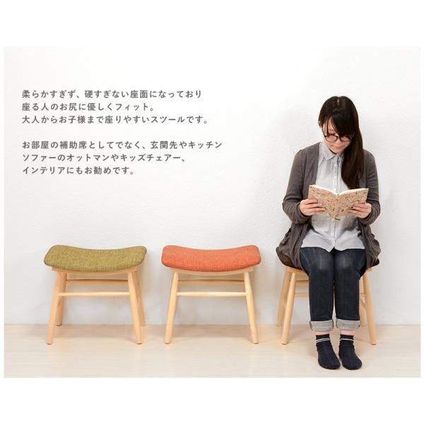 椅子 チェア スツール 木製 おしゃれ 2点セット ナチュラルモダン いす イス ファブリックシート 完成品 座面高さ42cm