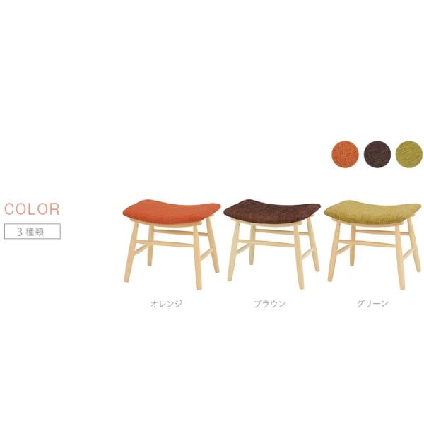 椅子 チェア スツール 木製 おしゃれ 2点セット ナチュラルモダン いす イス ファブリックシート 完成品 座面高さ42cm