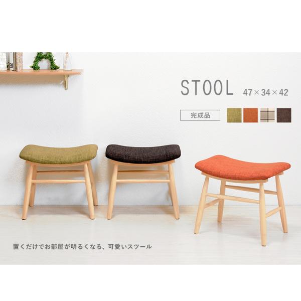 椅子 チェア スツール 木製 おしゃれ 2点セット ナチュラルモダン いす イス ファブリックシート 完成品 座面高さ42cm