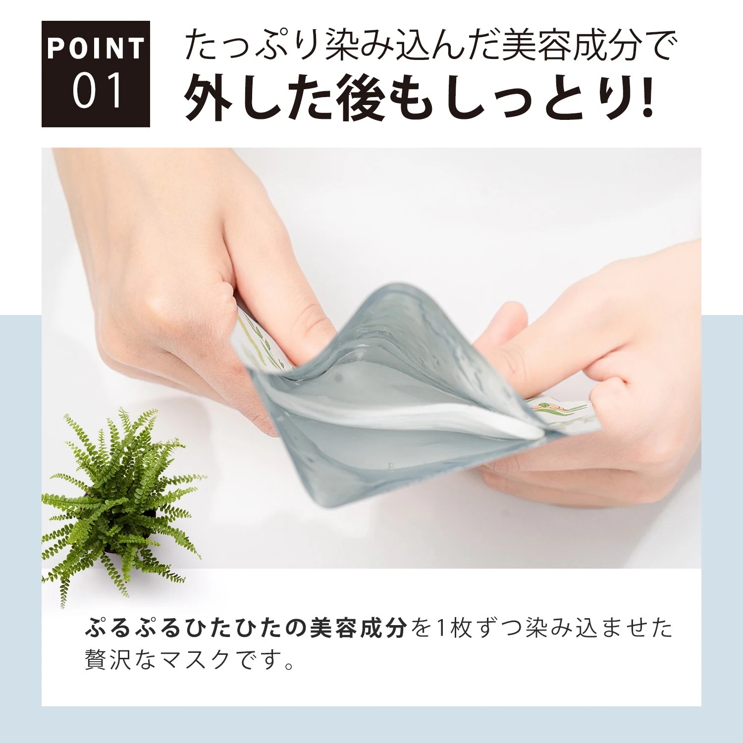 日本製 AHA 美容シートマスク/800枚x1セット＝800枚/美容液/美容 スキンケア 潤いマスクパック[MTSS00516-B-2x080]_2