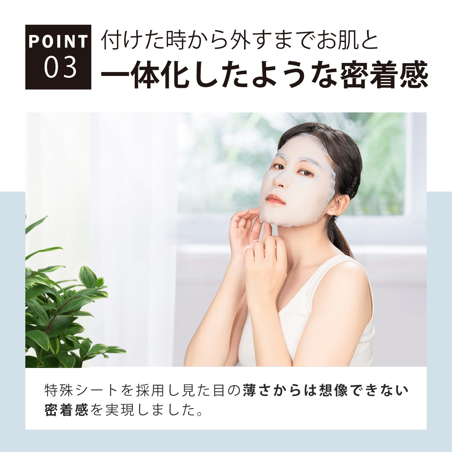 日本製 AHA 美容シートマスク/800枚x1セット＝800枚/美容液/美容 スキンケア 潤いマスクパック[MTSS00516-B-2x080]_4