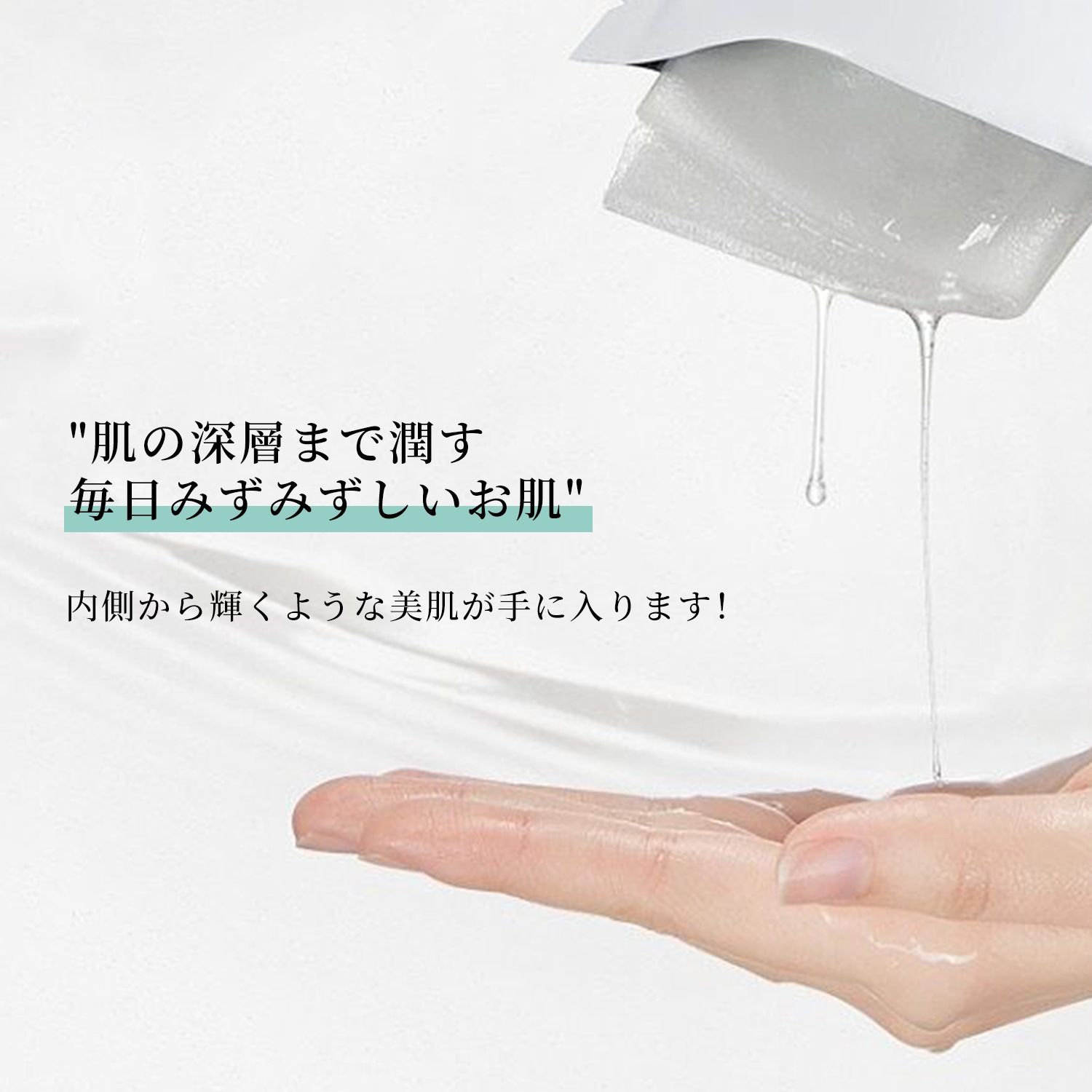 日本製 AHA 美容シートマスク/800枚x1セット＝800枚/美容液/美容 スキンケア 潤いマスクパック[MTSS00516-B-2x080]_9