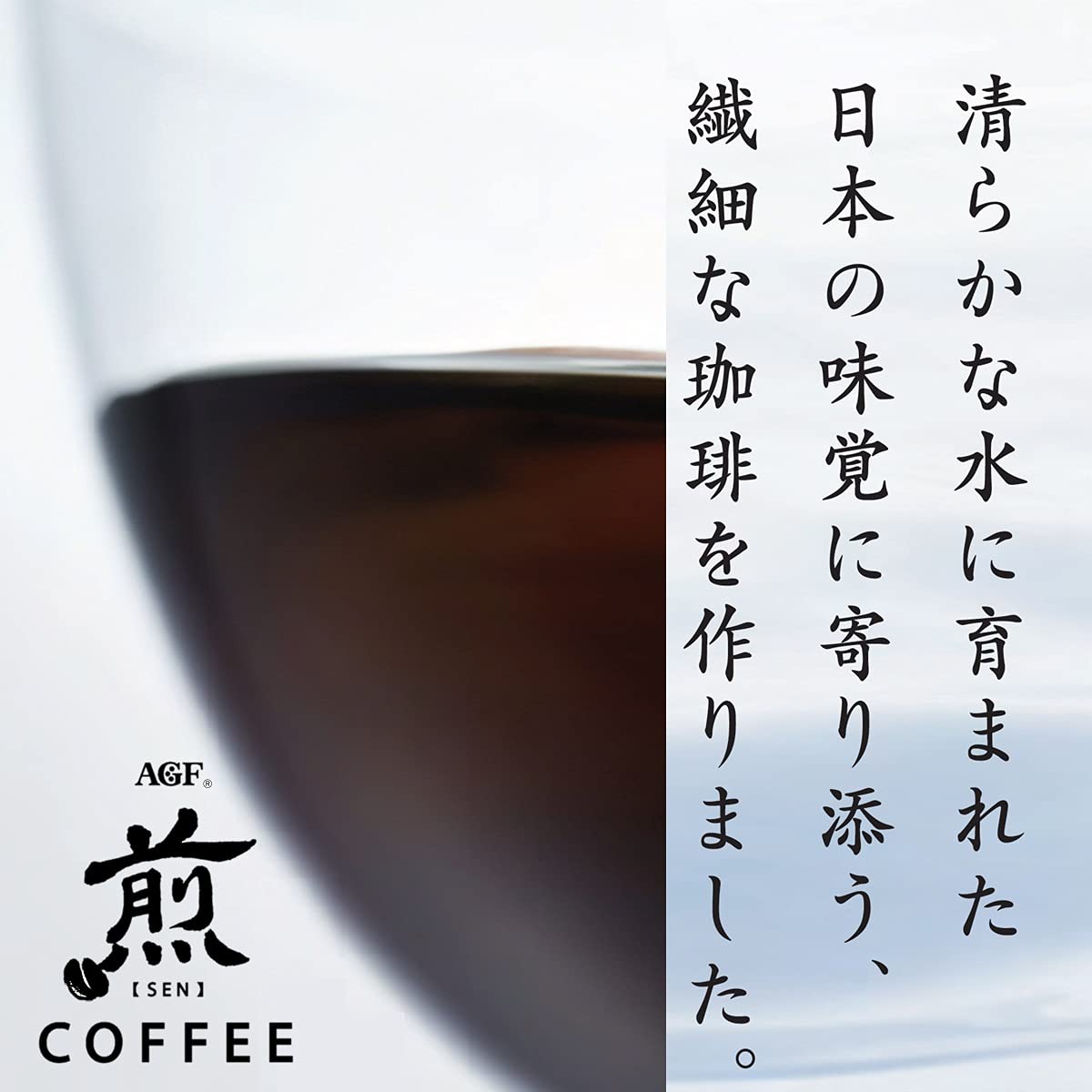 【Amazon.co.jp限定】AGF 煎 レギュラーコーヒー プレミアムドリップ ドリップコーヒー 飲み比べセット 2種 【 ドリップコーヒー 】 【 コーヒーギフト 】【 アソートセット 】【 詰 【Amazon.co.jp限定】AGF 煎 レギュラーコーヒー プレミアムドリップ ドリップコーヒー 飲み比べセット 2種 【 ドリップコーヒー 】 【 コーヒーギフト 】【 アソートセット 】【 詰