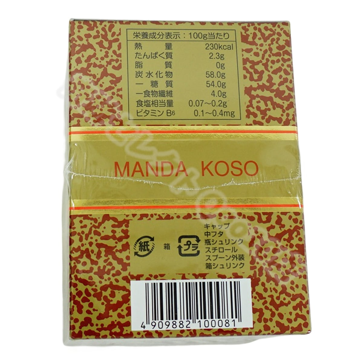 【2個セット】 万田HI酵素 瓶タイプ 145g 万田酵素 万田発酵 植物発酵食品 Manda 自然発酵食品 酵素サプリ 発酵酵素 最高級 健康 健康食品 国内正規品 腸内環境改善 代謝サポート 植物 【2個セット】 万田HI酵素 瓶タイプ 145g 万田酵素 万田発酵 植物発酵食品 Manda 自然発酵食品 酵素サプリ 発酵酵素 最高級 健康 健康食品 国内正規品 腸内環境改善 代謝サポート 植物