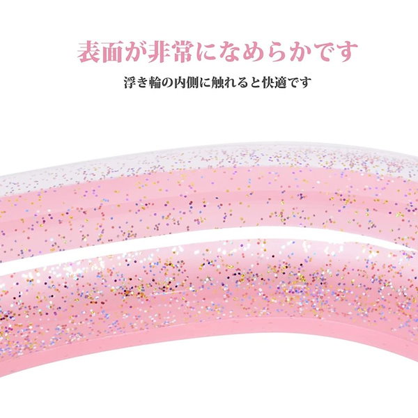 .【韓国語版】【未使用未開封】夢色パティシエール　浮き輪 夢色パティシエール 浮き輪60cm | やすゆきのキャラ物空ビ画像館
