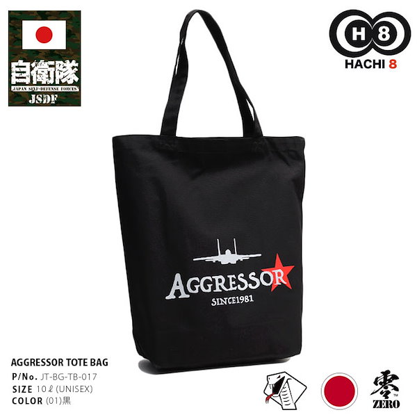 自衛隊在隊記念品 m12-103.jpg