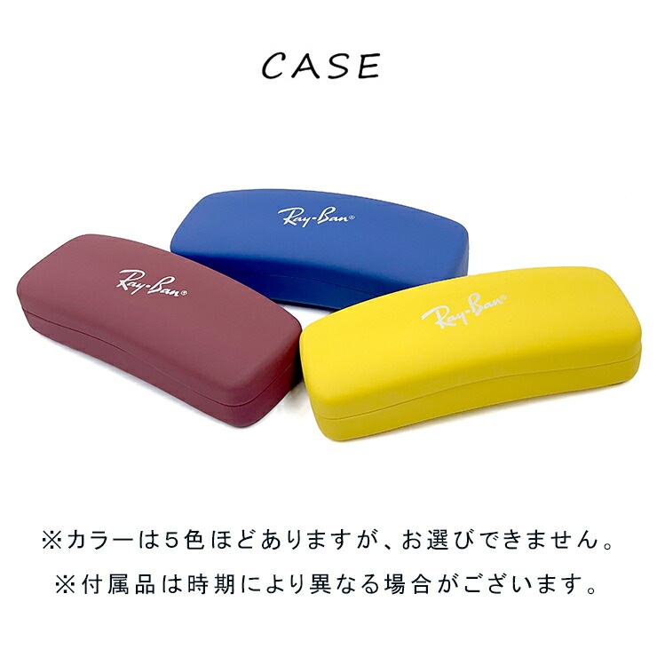 子供用 メガネ ry1626d 3908 49mm 小学校 高学年 対象 眼鏡 Ray-Ban 眼鏡 rb1626d キッズ ジュニア 小学生 子供 8歳 9歳 10歳 11歳 12歳 ウェリントン