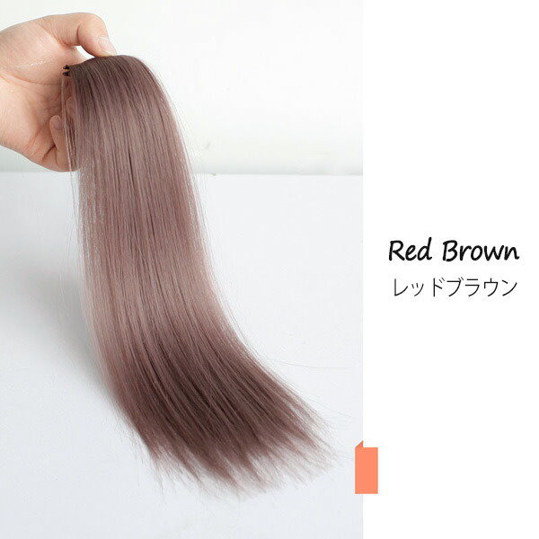 SHEIN ポニーテール エクステ Dark まるっこい brown