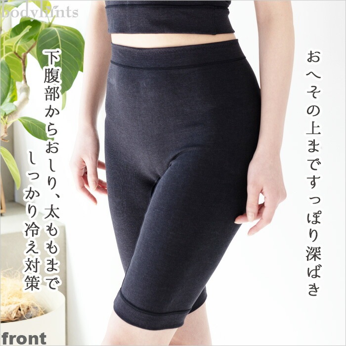 シルク片袋編み 5分丈ボトム 二重マチ オーバーパンツ ボトム ショーツ 脇に縫い目の無い仕様 冷えとり 冷え取り 冷え症 敏感肌 レディース 下着 肌着 冷えとりパンツ 汗取りインナー シルク片袋編み 5分丈ボトム 二重マチ オーバーパンツ ボトム ショーツ 脇に縫い目の無い仕様 冷えとり 冷え取り 冷え症 敏感肌 レディース 下着 肌着 冷えとりパンツ 汗取りインナー