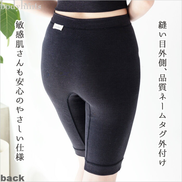 シルク片袋編み 5分丈ボトム 二重マチ オーバーパンツ ボトム ショーツ 脇に縫い目の無い仕様 冷えとり 冷え取り 冷え症 敏感肌 レディース 下着 肌着 冷えとりパンツ 汗取りインナー シルク片袋編み 5分丈ボトム 二重マチ オーバーパンツ ボトム ショーツ 脇に縫い目の無い仕様 冷えとり 冷え取り 冷え症 敏感肌 レディース 下着 肌着 冷えとりパンツ 汗取りインナー