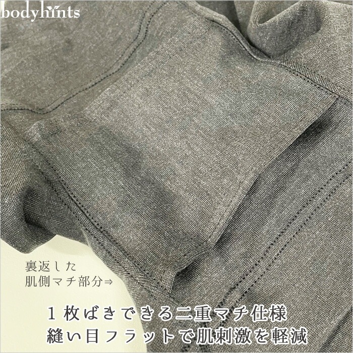 シルク片袋編み 5分丈ボトム 二重マチ オーバーパンツ ボトム ショーツ 脇に縫い目の無い仕様 冷えとり 冷え取り 冷え症 敏感肌 レディース 下着 肌着 冷えとりパンツ 汗取りインナー シルク片袋編み 5分丈ボトム 二重マチ オーバーパンツ ボトム ショーツ 脇に縫い目の無い仕様 冷えとり 冷え取り 冷え症 敏感肌 レディース 下着 肌着 冷えとりパンツ 汗取りインナー