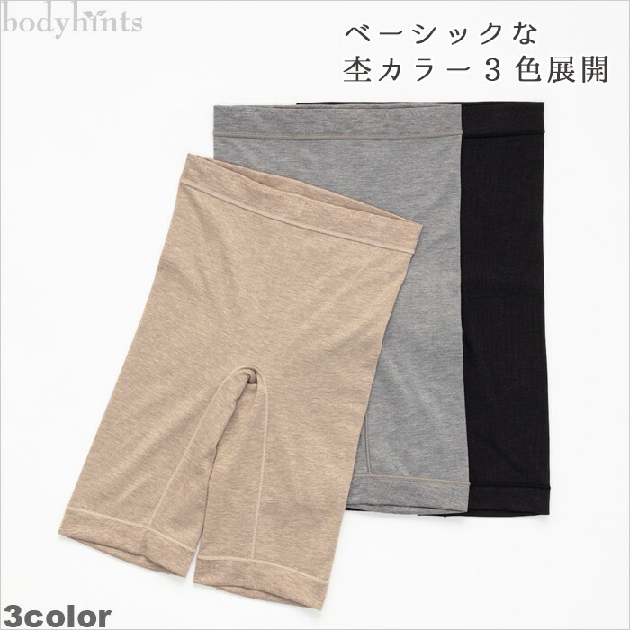 シルク片袋編み 5分丈ボトム 二重マチ オーバーパンツ ボトム ショーツ 脇に縫い目の無い仕様 冷えとり 冷え取り 冷え症 敏感肌 レディース 下着 肌着 冷えとりパンツ 汗取りインナー シルク片袋編み 5分丈ボトム 二重マチ オーバーパンツ ボトム ショーツ 脇に縫い目の無い仕様 冷えとり 冷え取り 冷え症 敏感肌 レディース 下着 肌着 冷えとりパンツ 汗取りインナー