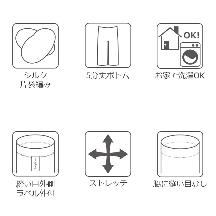 シルク片袋編み 5分丈ボトム 二重マチ オーバーパンツ ボトム ショーツ 脇に縫い目の無い仕様 冷えとり 冷え取り 冷え症 敏感肌 レディース 下着 肌着 冷えとりパンツ 汗取りインナー シルク片袋編み 5分丈ボトム 二重マチ オーバーパンツ ボトム ショーツ 脇に縫い目の無い仕様 冷えとり 冷え取り 冷え症 敏感肌 レディース 下着 肌着 冷えとりパンツ 汗取りインナー