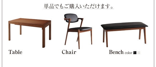 [組立設置付]モダンデザイン スライド伸縮テーブルダイニングシリーズ [ジャンプ] ダイニングチェアのみ 2脚組 単品販売 ブラック
