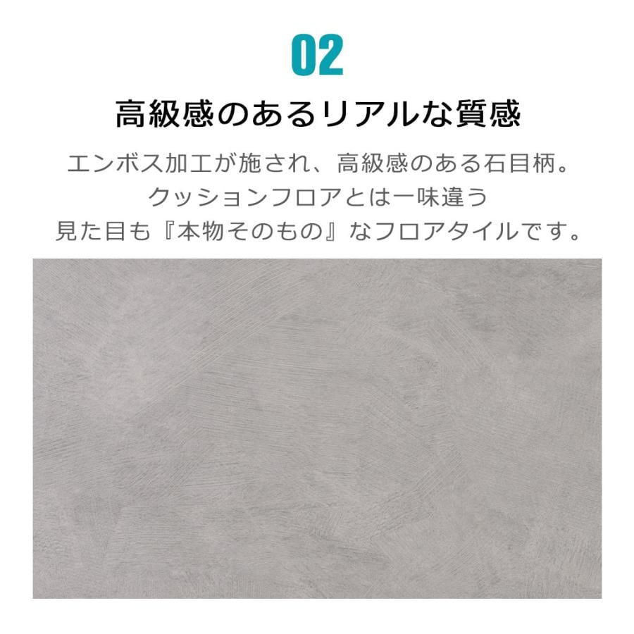 【全店任意【迅速な出荷】】フロアタイル 2畳13枚セット 貼るだけ 大理石 フロアシート ズレない フロアタイル おしゃれ マーブル ストーン 石目調 コンクリート 宅H_9