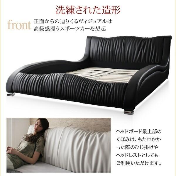 デザイン セミダブルベッド 国産カバー ポケットコイルマットレス セット 流線型 APUレザー クッション ヘッド ウッドスプリング ウレタンフレーム