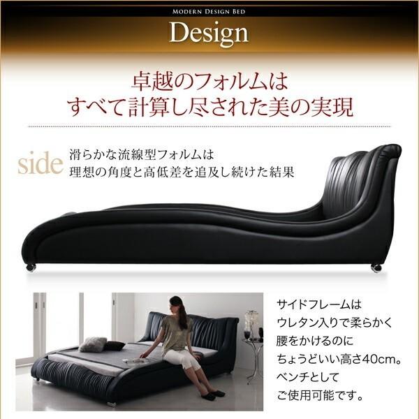 デザイン セミダブルベッド 国産カバー ポケットコイルマットレス セット 流線型 APUレザー クッション ヘッド ウッドスプリング ウレタンフレーム