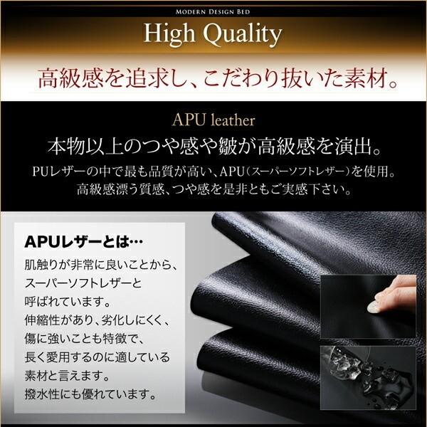 デザイン セミダブルベッド 国産カバー ポケットコイルマットレス セット 流線型 APUレザー クッション ヘッド ウッドスプリング ウレタンフレーム