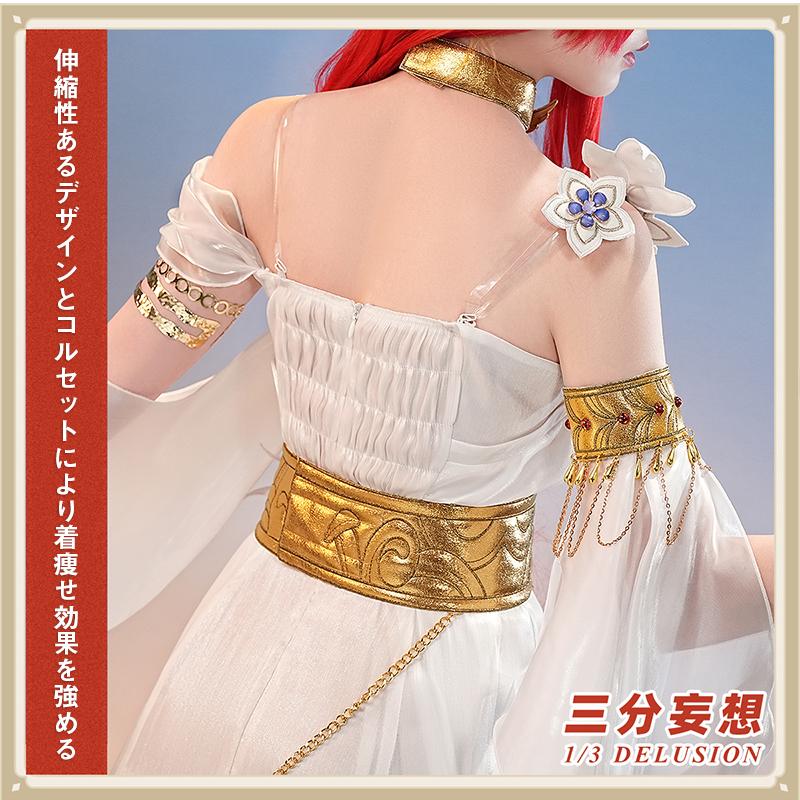 【工場直販 品質保証】 【三分妄想1/3Delusion】崩壊スターレイル HonkaiStarRail トリスビアス-Tribios コスプレ衣装/ウィッグ/靴 コスチューム_3