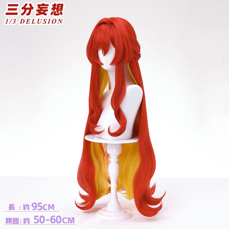 【工場直販 品質保証】 【三分妄想1/3Delusion】崩壊スターレイル HonkaiStarRail トリスビアス-Tribios コスプレ衣装/ウィッグ/靴 コスチューム_7