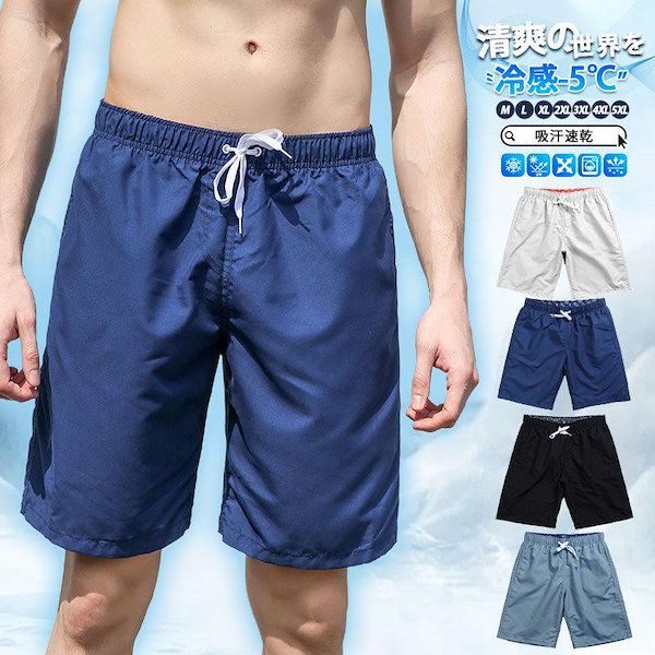 Qoo10] サーフパンツ メンズ 海水パンツ メンズ