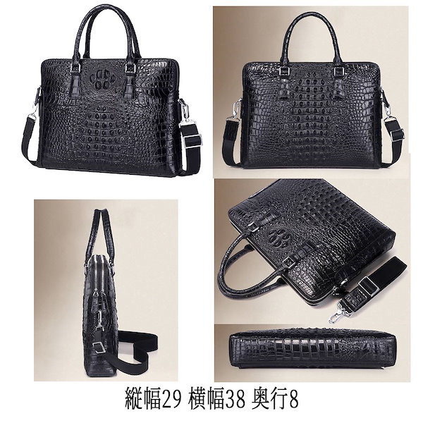 Qoo10] ビジネスバッグ メンズ クロコダイルレザ
