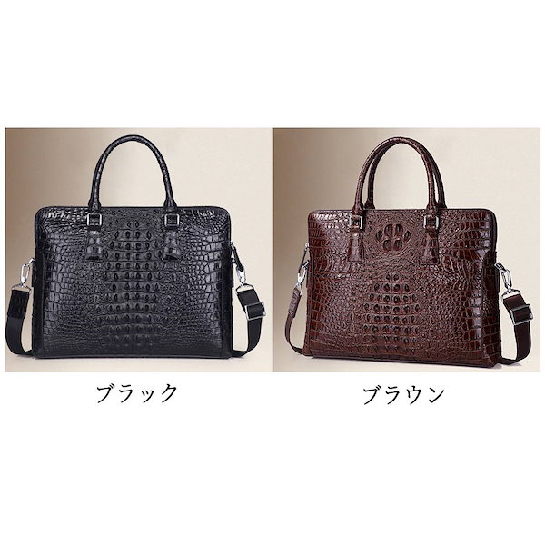 クロコダイルレザー ビジネスバッグ 楽天市場】【10%offクーポン】クロコダイル ビジネスバッグ