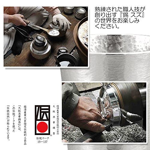 大阪錫器 ビアカップ : キッチン用品 おしゃれ 錫 特価安い