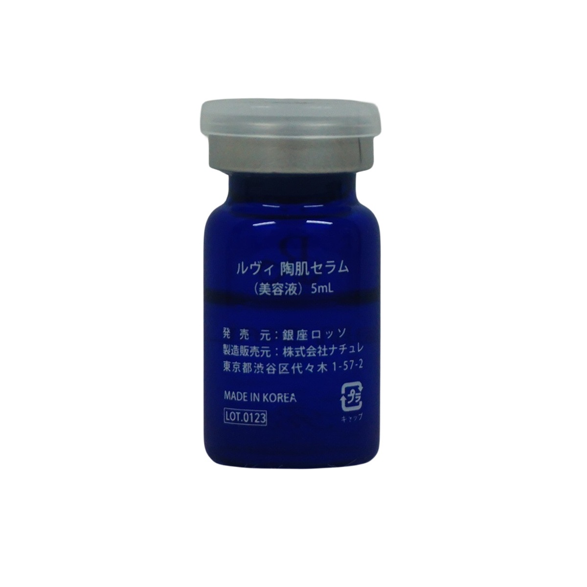 【2個セット】 REVI ルヴィ 陶肌セラム 15本入り 延髄 幹細胞 ヒト幹細胞 セラム 美容液 銀座ロッソ ROSSO 【2個セット】 REVI ルヴィ 陶肌セラム 15本入り 延髄 幹細胞 ヒト幹細胞 セラム 美容液 銀座ロッソ ROSSO