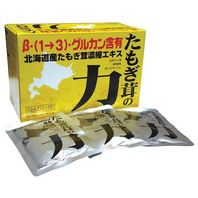 安価 天然タモギタケ（北海道十勝産たもぎ茸）1kg➕100g増量中