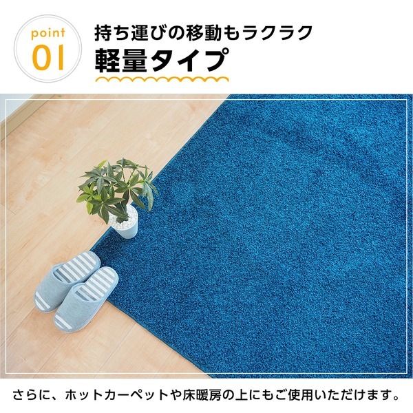 国産 カーペット ラグマット [約190cmx190cm グリーン] 『ウォッシュ』_3